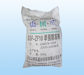 SSF-F multifunction high-efficient freeze proof agent