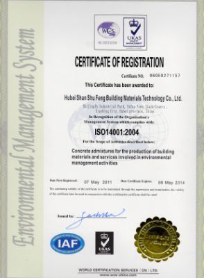 ISO14001 authentication certificate