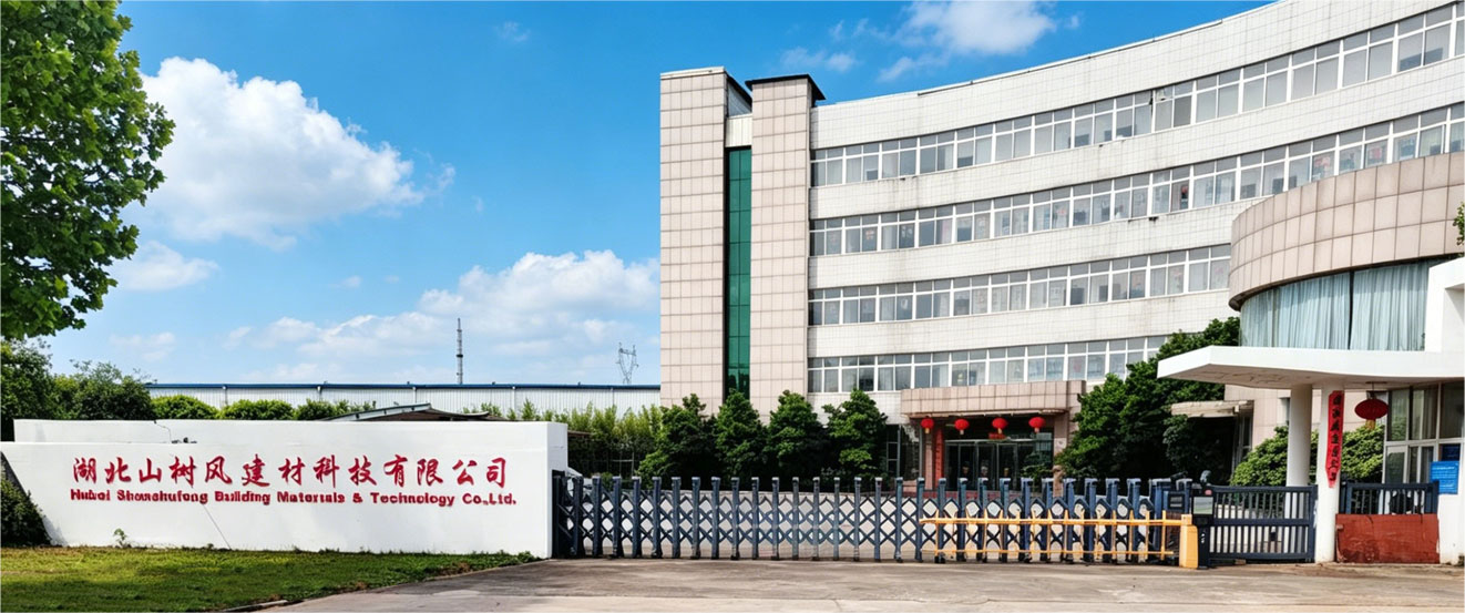 湖北山树风建材科技有限公司