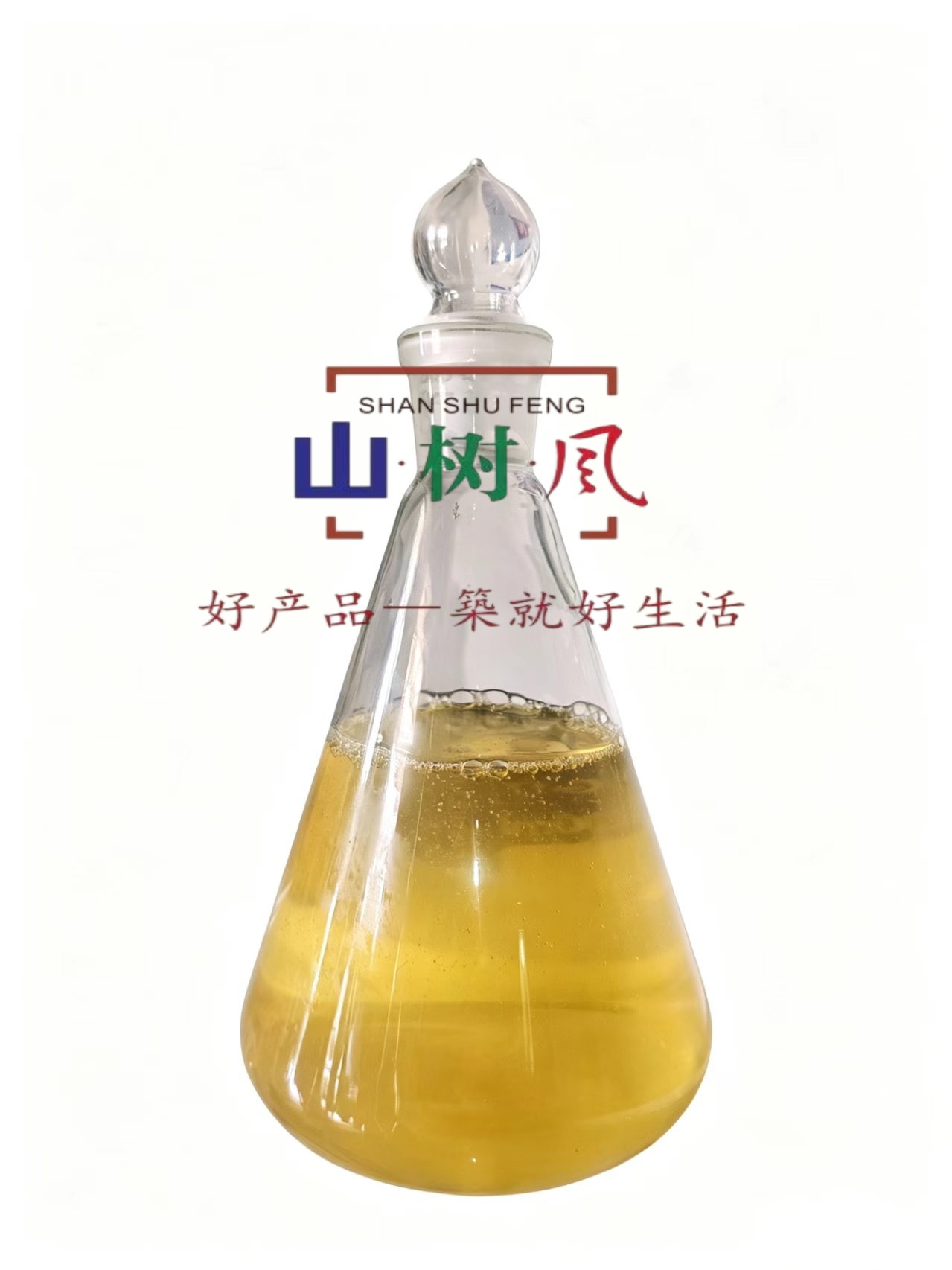 保水剂 BS-420 