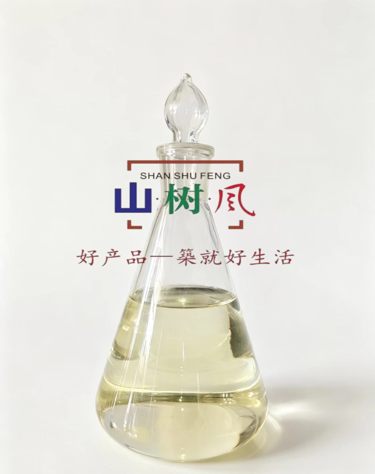 第二代母液 SSF-863长效保坍母液