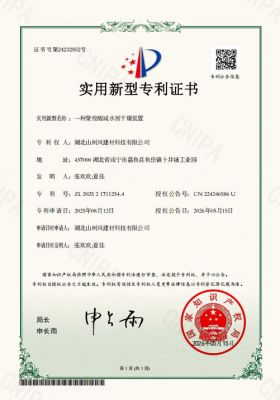 一种聚羧酸减水剂干燥装置